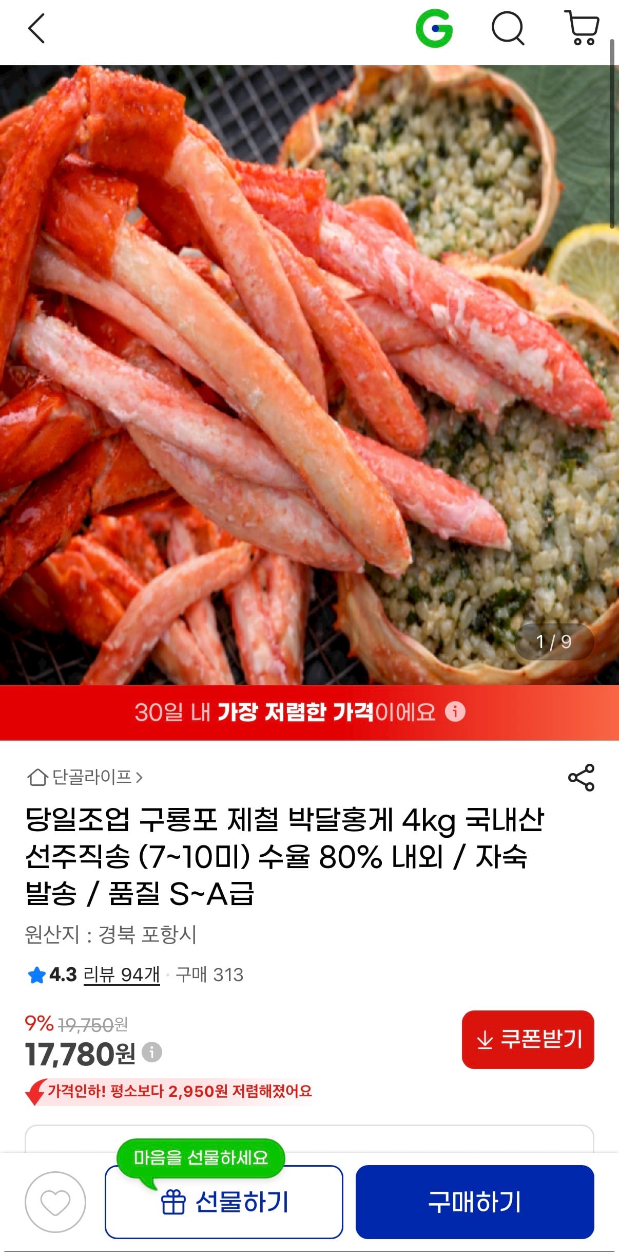 퀘이사존