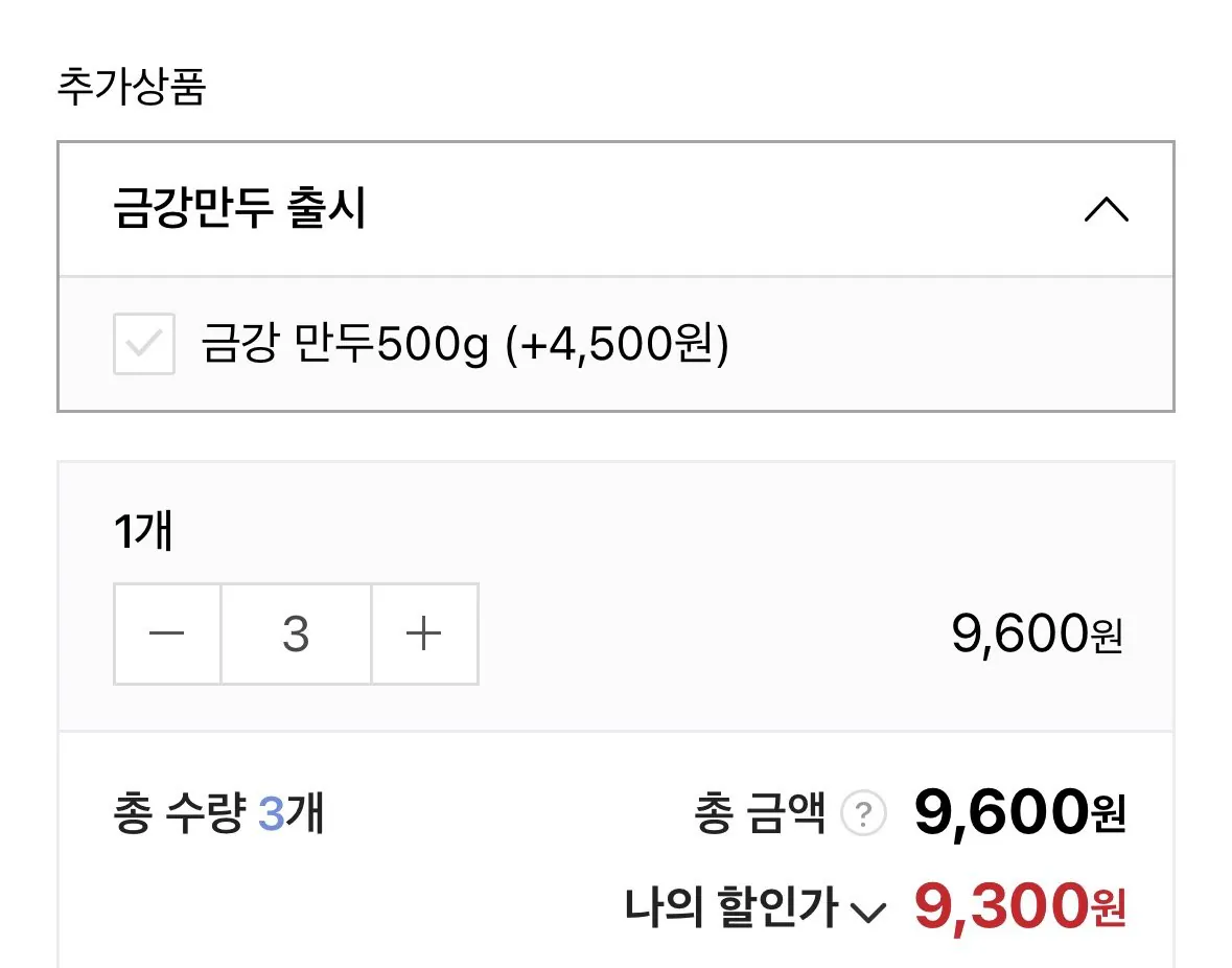 [네이버] 금강 육개장 630g 1개 (3,200원) (3개이상네멤무배)