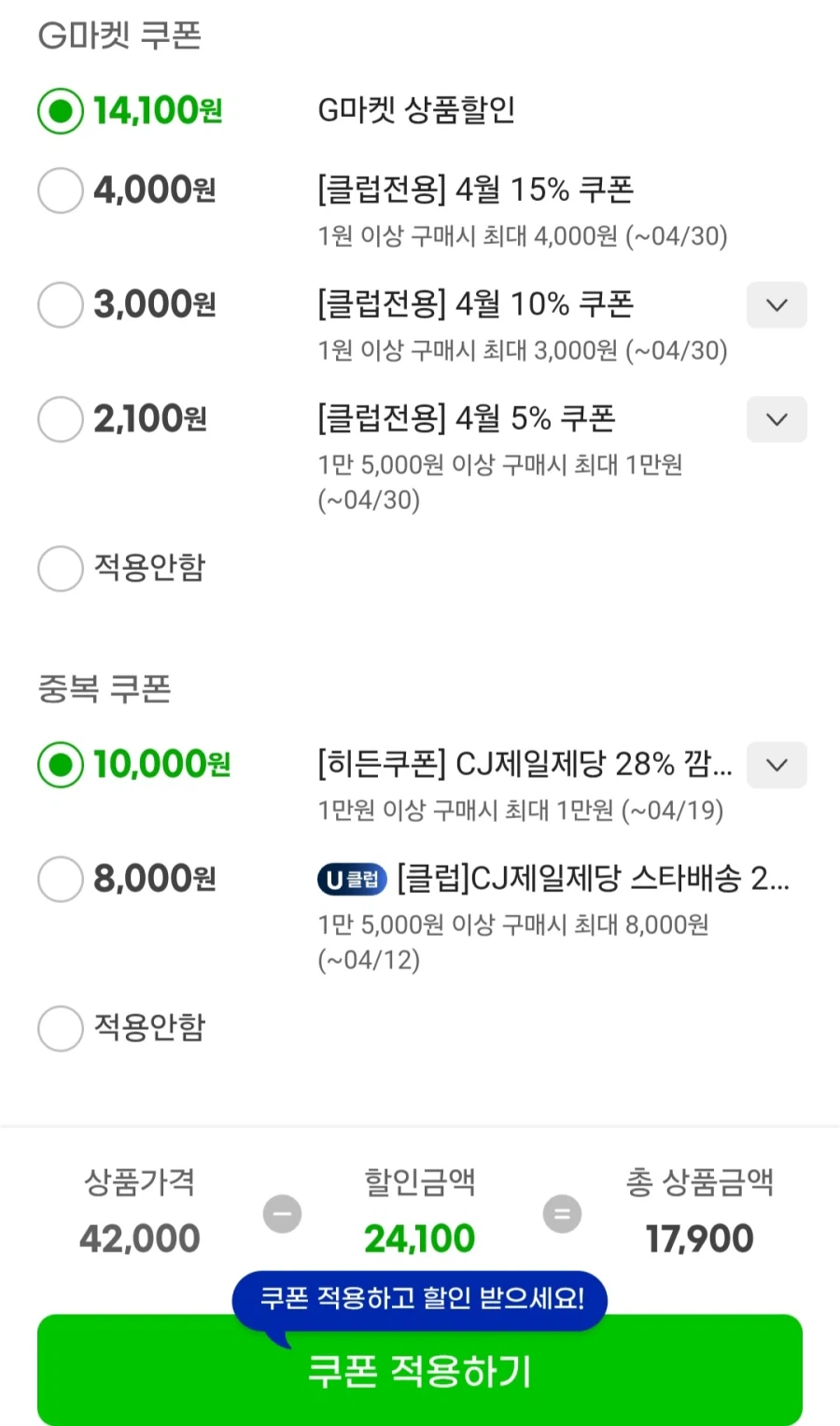 [지마켓]햇반 백미 작은공기 130g 36입(27,900원/무료)_2.webp