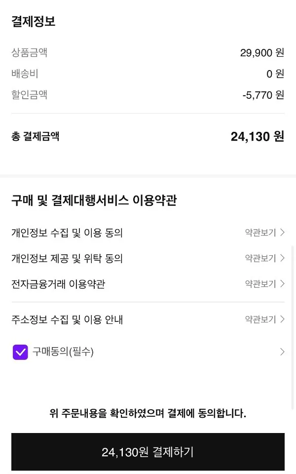 697.jpg [SSF] 지오지아 테이퍼드 데님 팬츠 (24,130원) (무료)