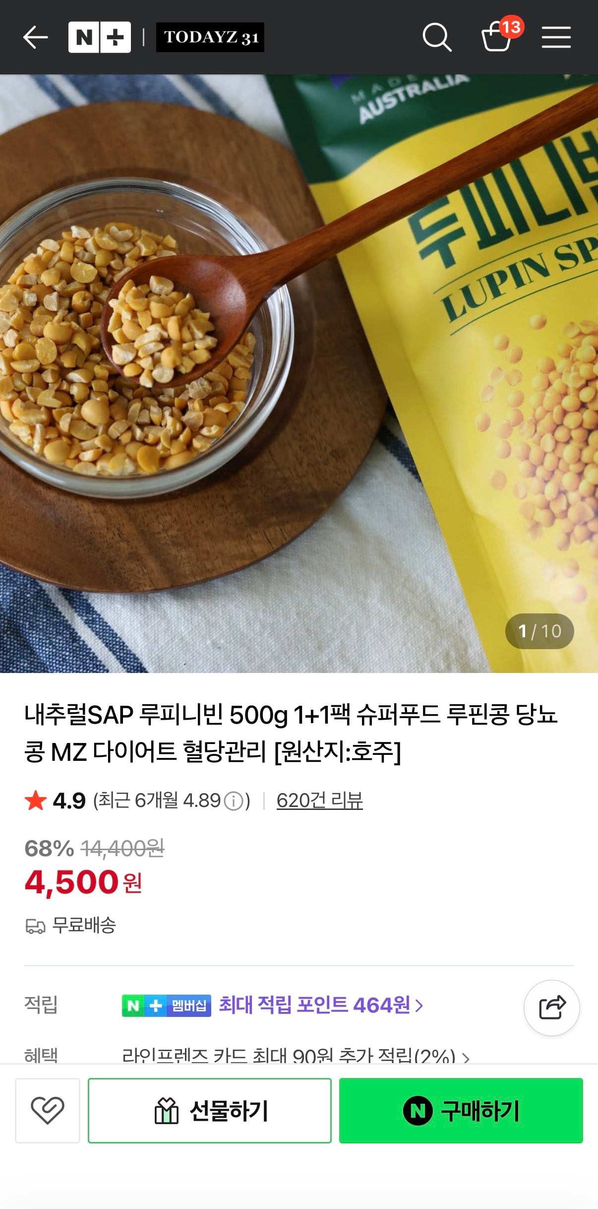 퀘이사존