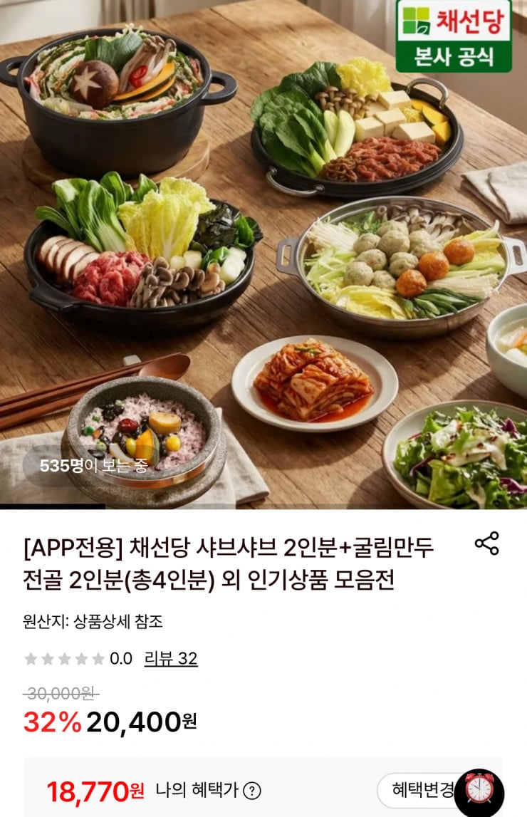 퀘이사존