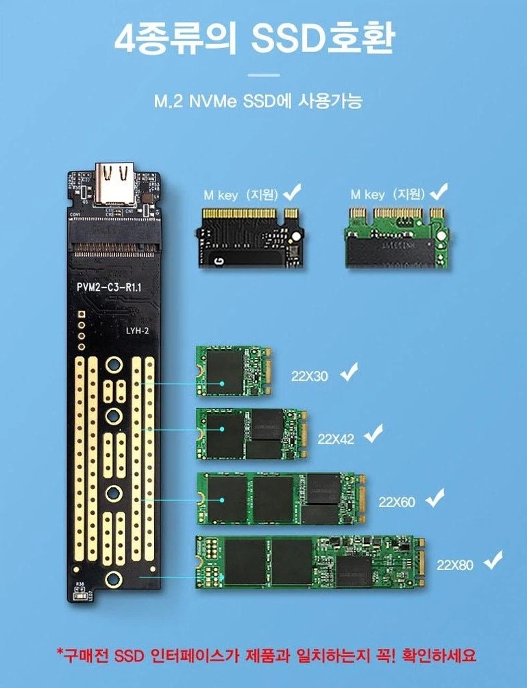 [쿠팡] 오리코 M.2 NVME SSD 외장케이스 TCM2-C3 / 14,800원_3.webp