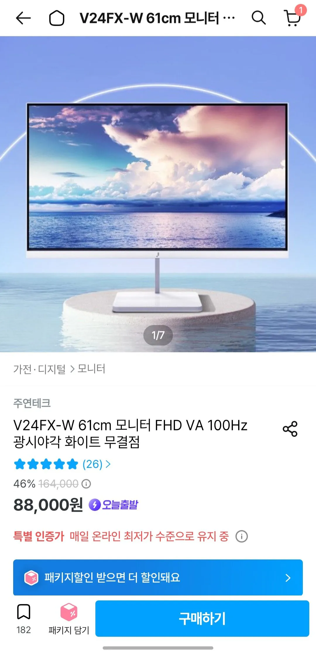 [오늘의집] 24인치 100Hz 화이트 FHD 서브모니터 V24FX-W (83,000원) (무배)