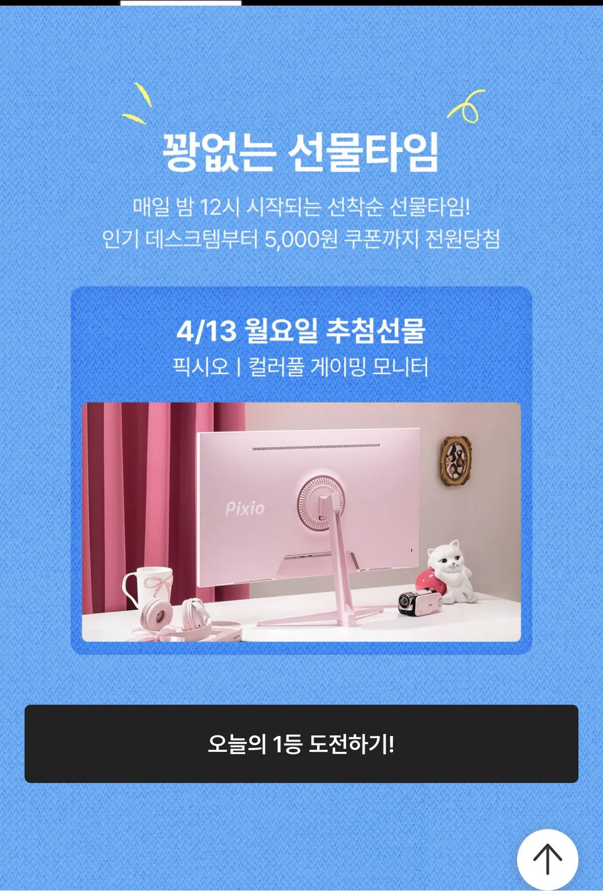 [오늘의집] 체리 엑스트리파이 MX 8.2 PRO TMR 무선 8K 래피드 트리거 블랙/화이트 (211,504원) (무료)