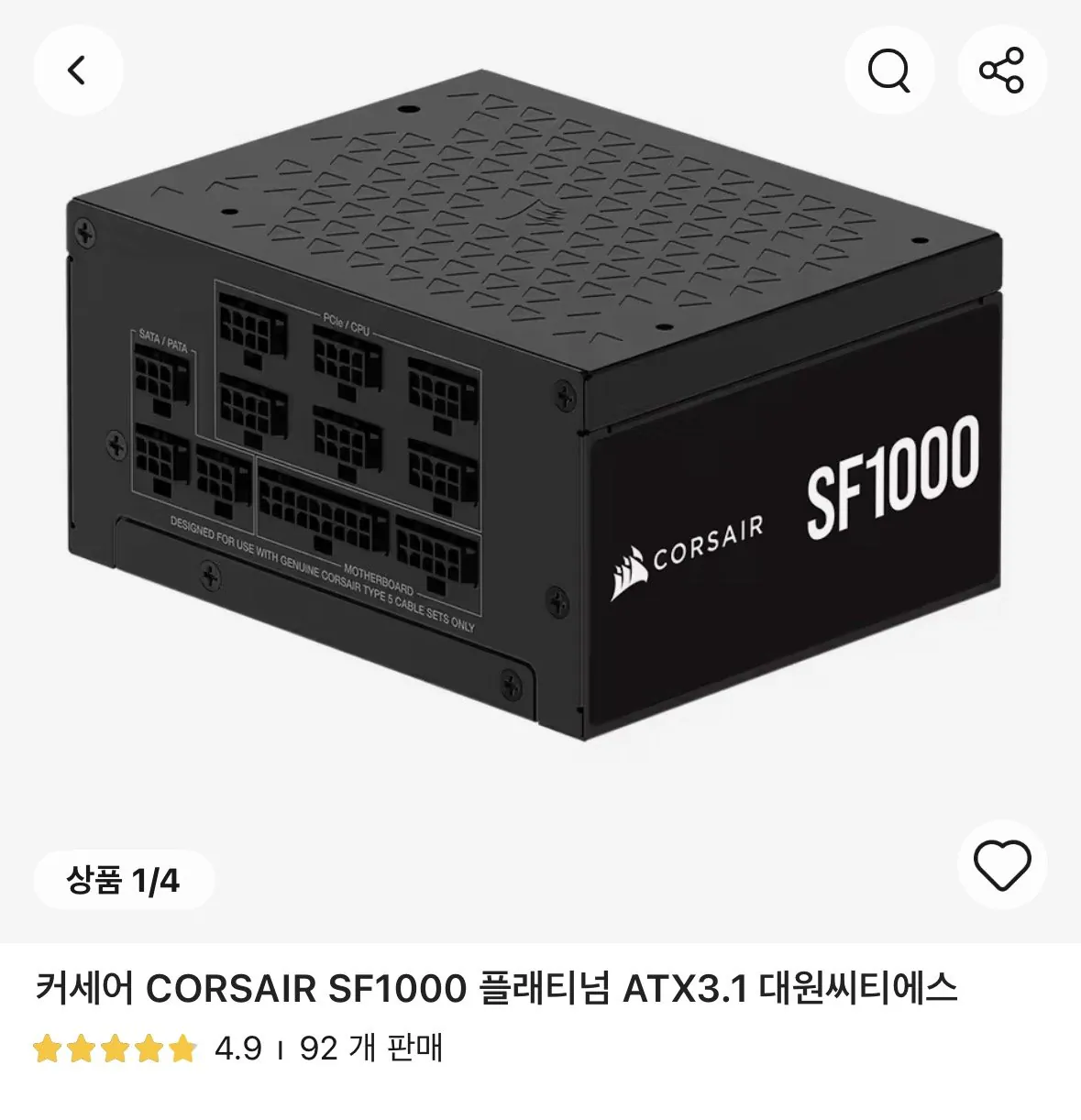 [알리] CORSAIR SF1000 플래티넘 ATX3.1 대원씨티에스 (292,000원) (무료)