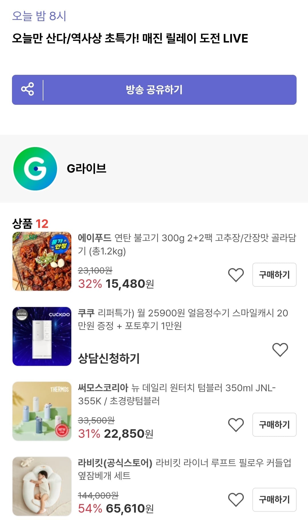Screenshot_20260413_130703_NAVER.jpg