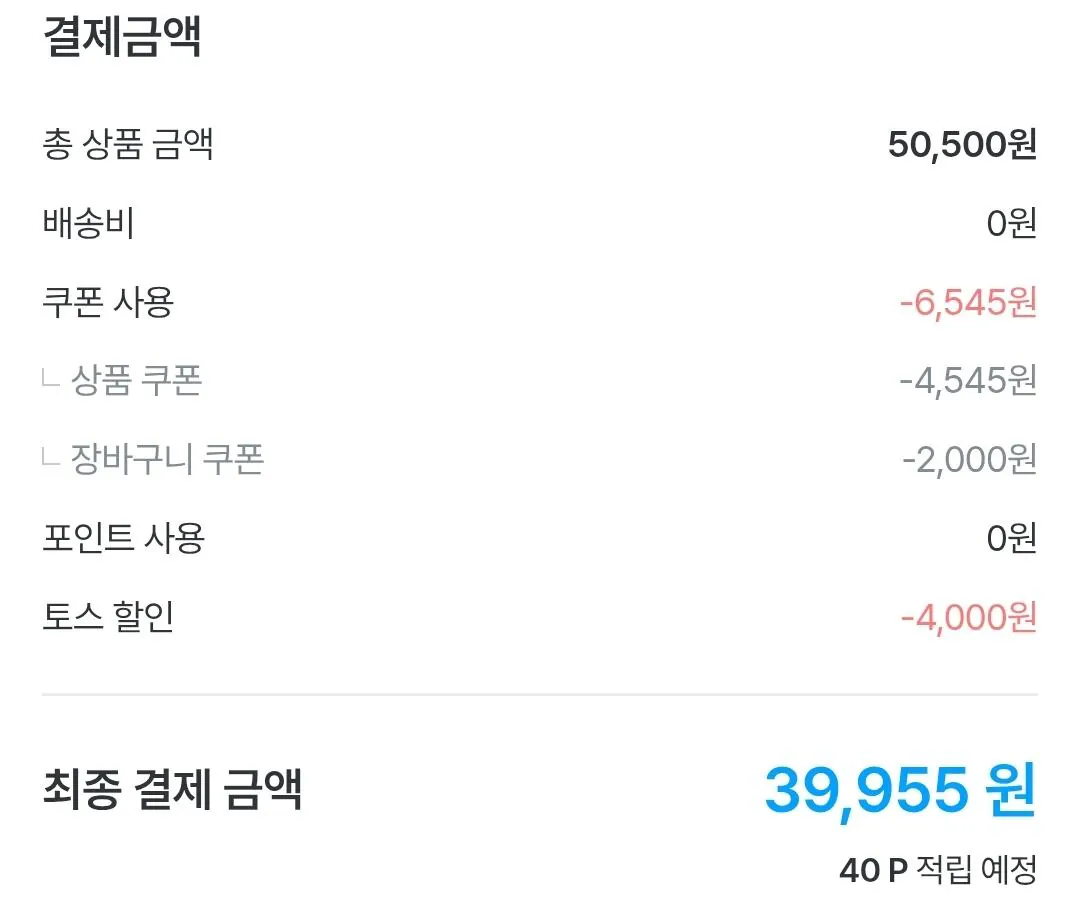 Screenshot_20260413_000813_Ohouse.jpg [오늘의집] 더단백 드링크 8종 18+18팩 골라담기 (39,955원) (무료)