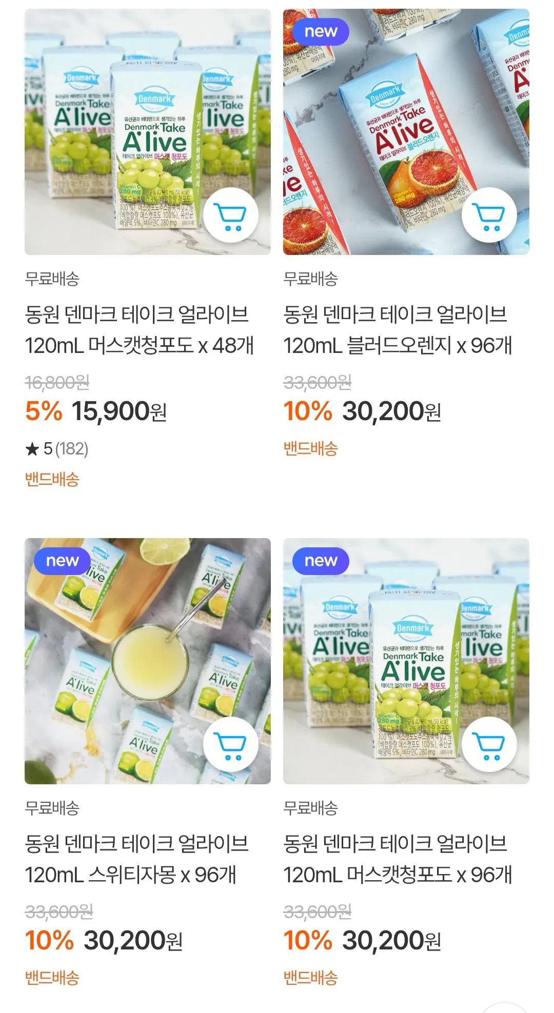 Screenshot_20260413_110006_Chrome.jpg [동원몰] 동원 쿨피스 제로 자두 140mL x 24개+24개 (9,900원) (무료)