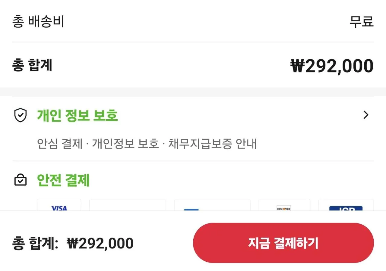 [알리] CORSAIR SF1000 플래티넘 ATX3.1 대원씨티에스 (292,000원) (무료)