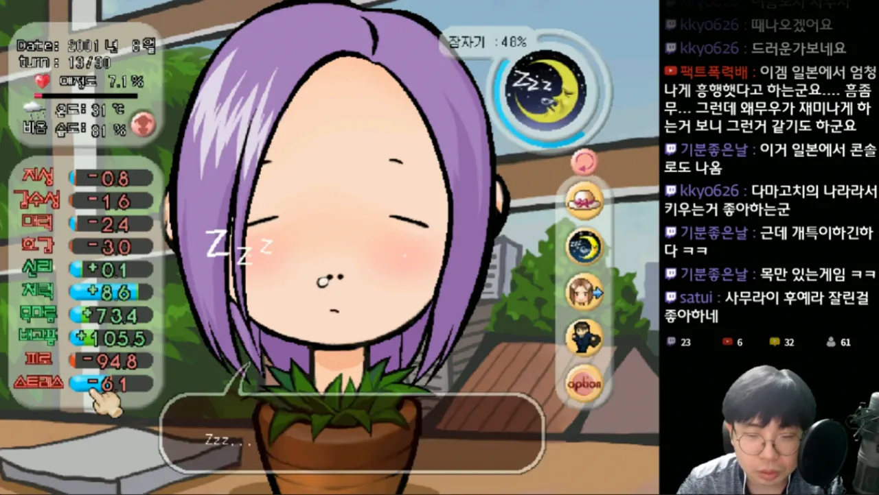 image.png [에픽게임즈] (대가리 화분) 토막: 지구를 지켜라 (0원) (무료)