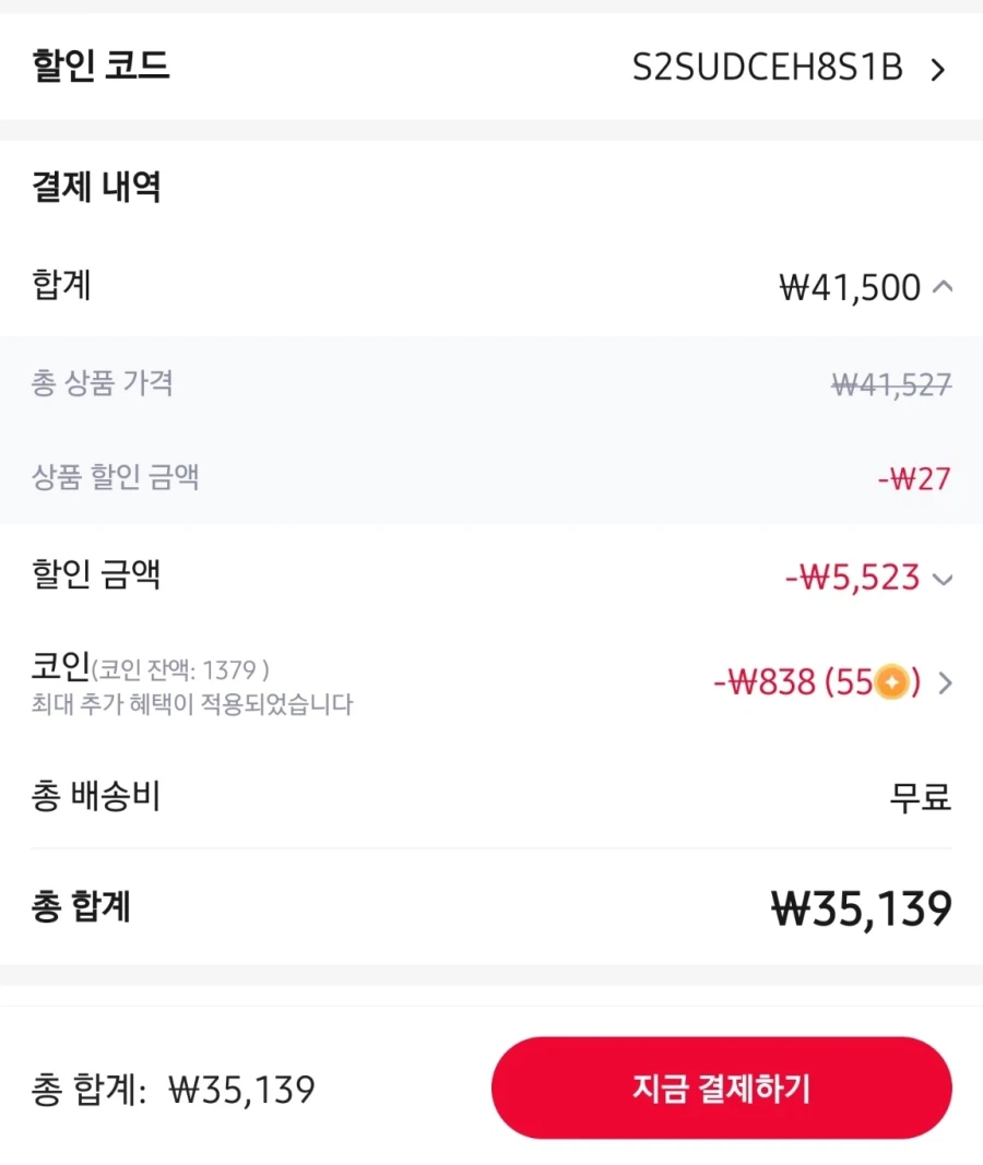 [알리] QCY Crossky C30s 클립형 무선이어폰 / 35,139원_4.webp