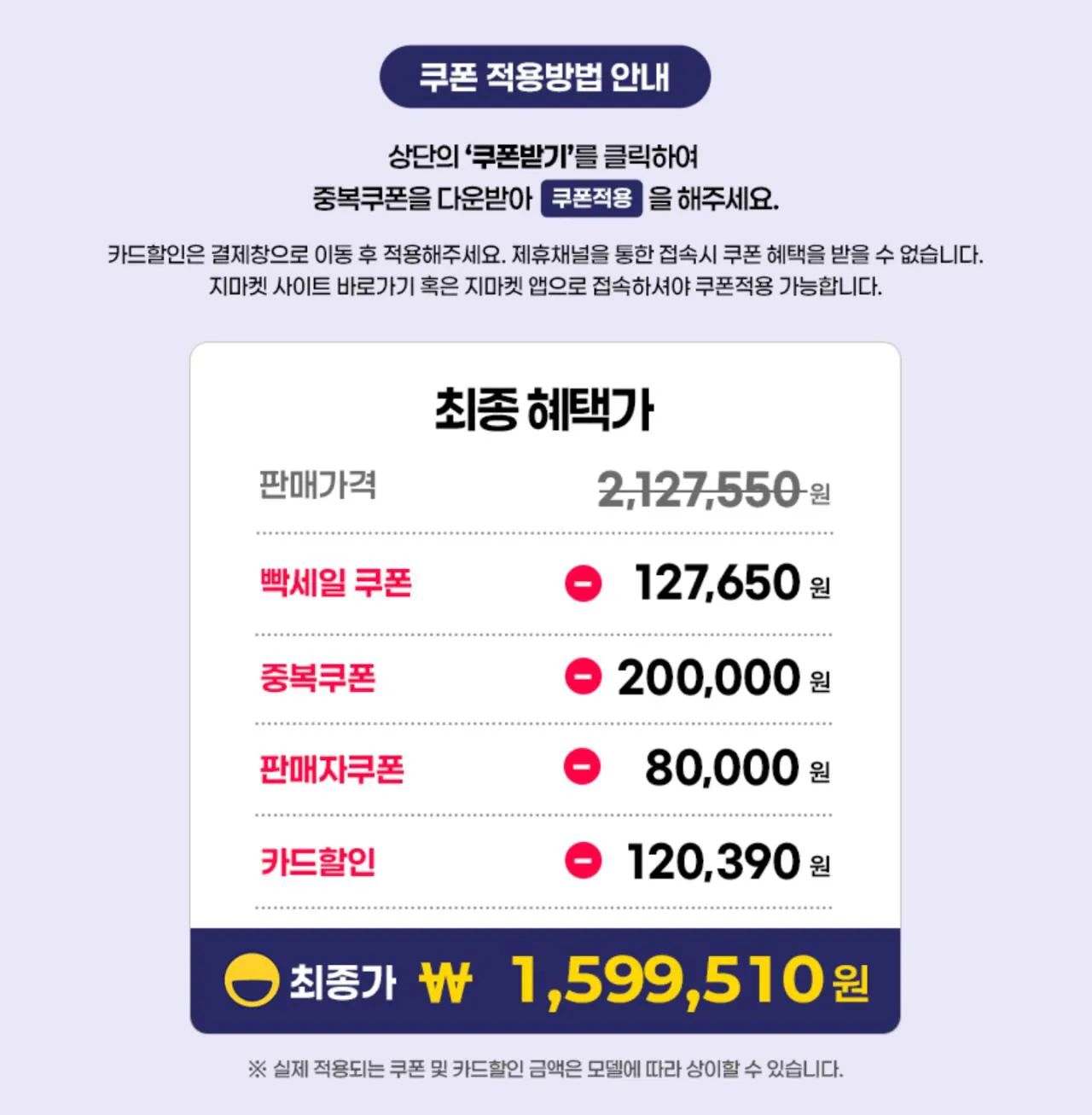 112732.jpg [G마켓] [LIVE 추가적립] OMEN 16 8940HX + 5060 + 16GB + 512GB (1,599,510원) (무료)