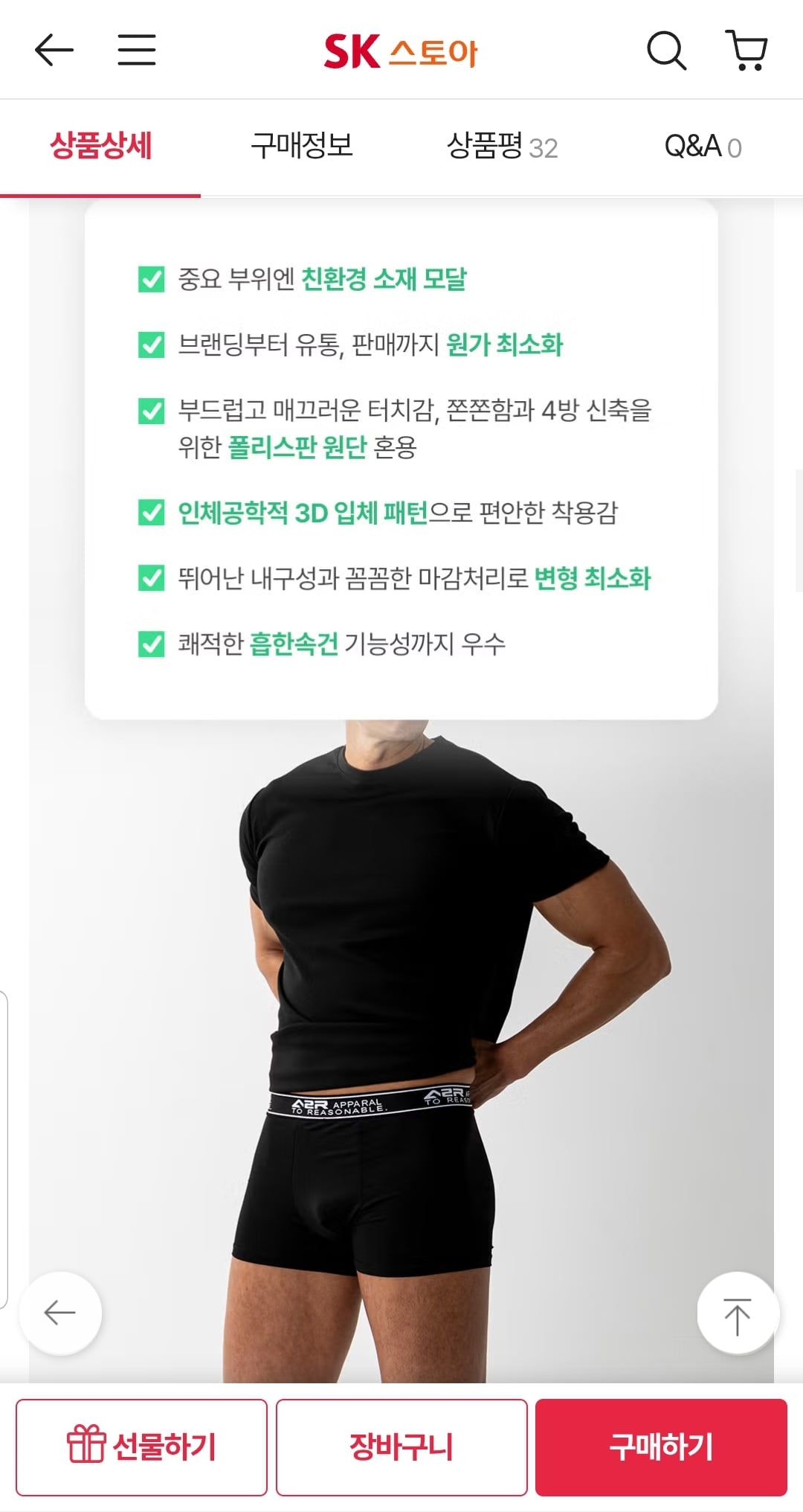 퀘이사존