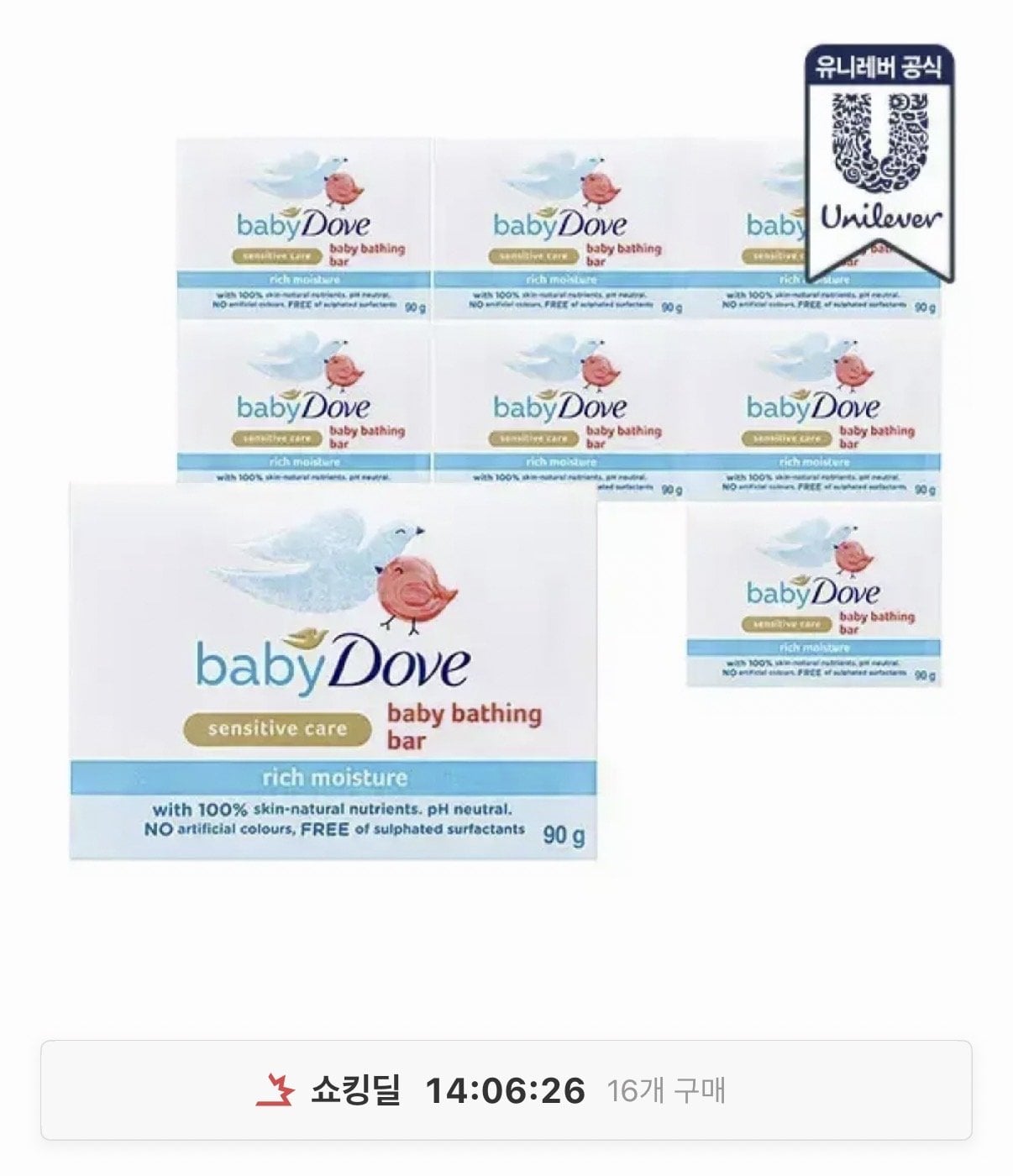 IMG_3656.jpeg [11번가] 도브 베이비바 90g 8개 (13,600원) (무료)