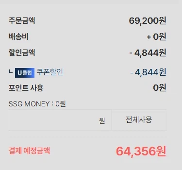 [SSG] Xbox 포르자 호라이즌 6 디지털 코드 예약 판매_2.webp