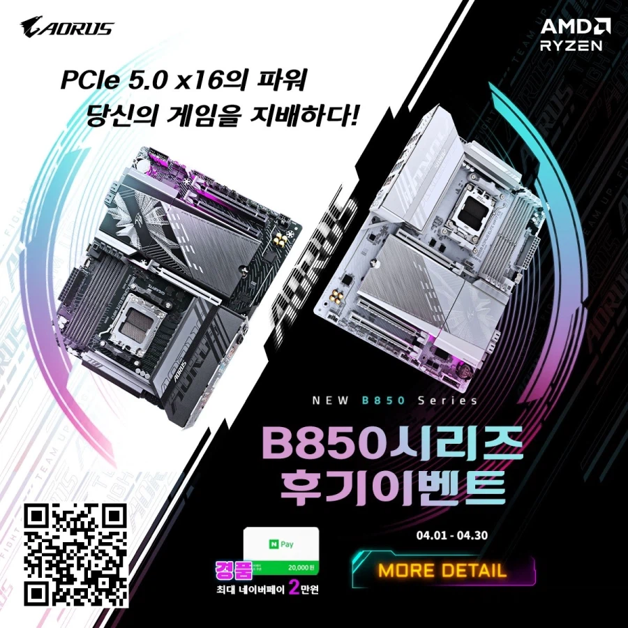 [오늘의집] 9800X3D_32G_리안리케이스 반본체PC 1,899,840원_4.webp