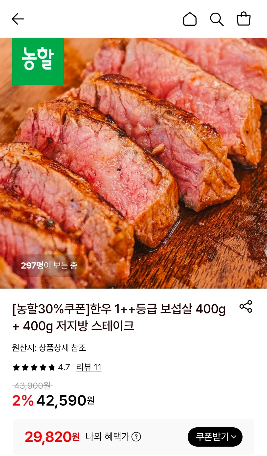 퀘이사존
