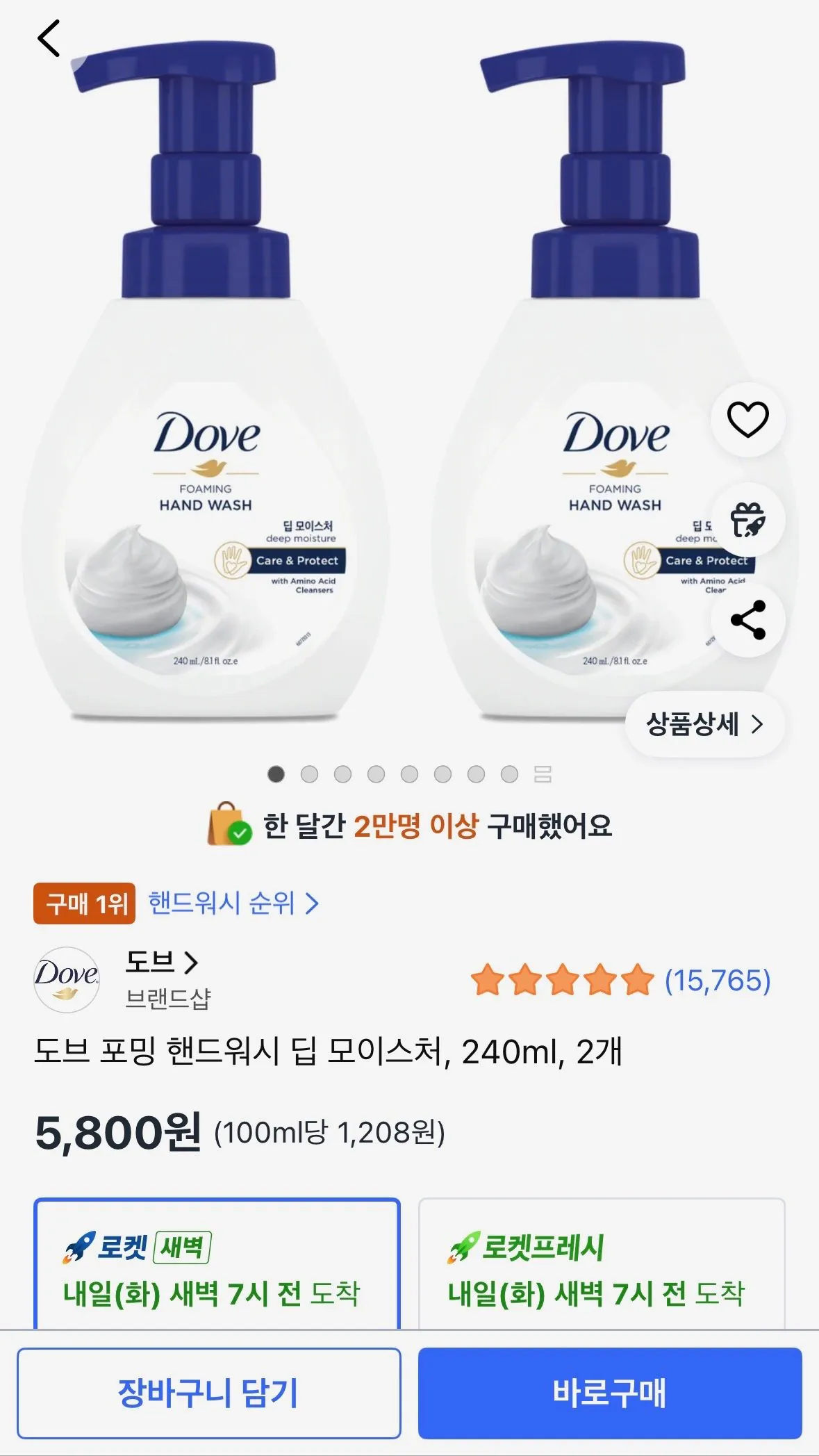 [쿠팡] 도브 포밍 핸드워시 딥 모이스처, 240ml, 2개 (5,800원) (무료)