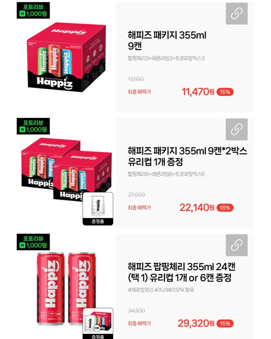 1000006051.jpg [네이버] 롯데칠성 해피즈 혼합패키지 355ML 9캔(팝핑체리3+레몬라임3+트로피칼믹스3) (10,800원) (무료)