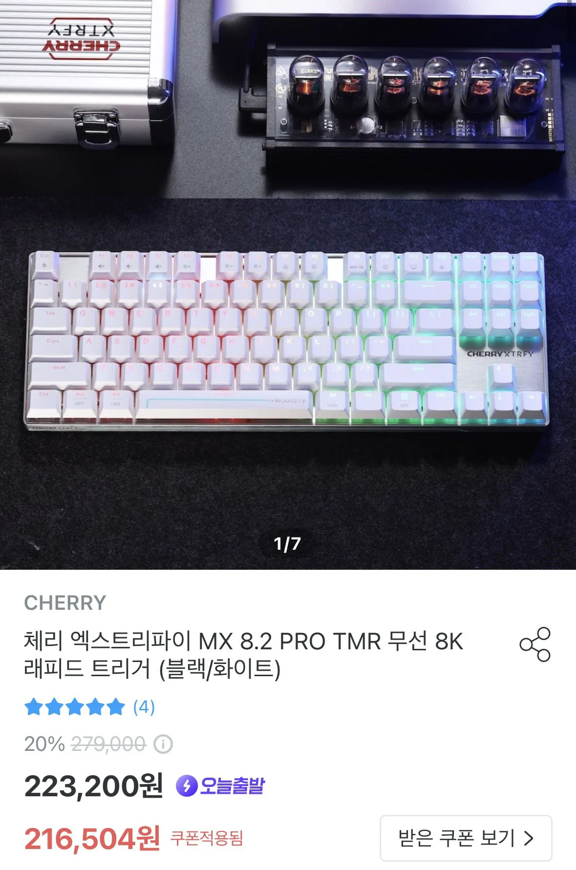 [오늘의집] 체리 엑스트리파이 MX 8.2 PRO TMR 무선 8K 래피드 트리거 블랙/화이트 (211,504원) (무료)