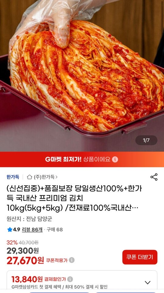 퀘이사존
