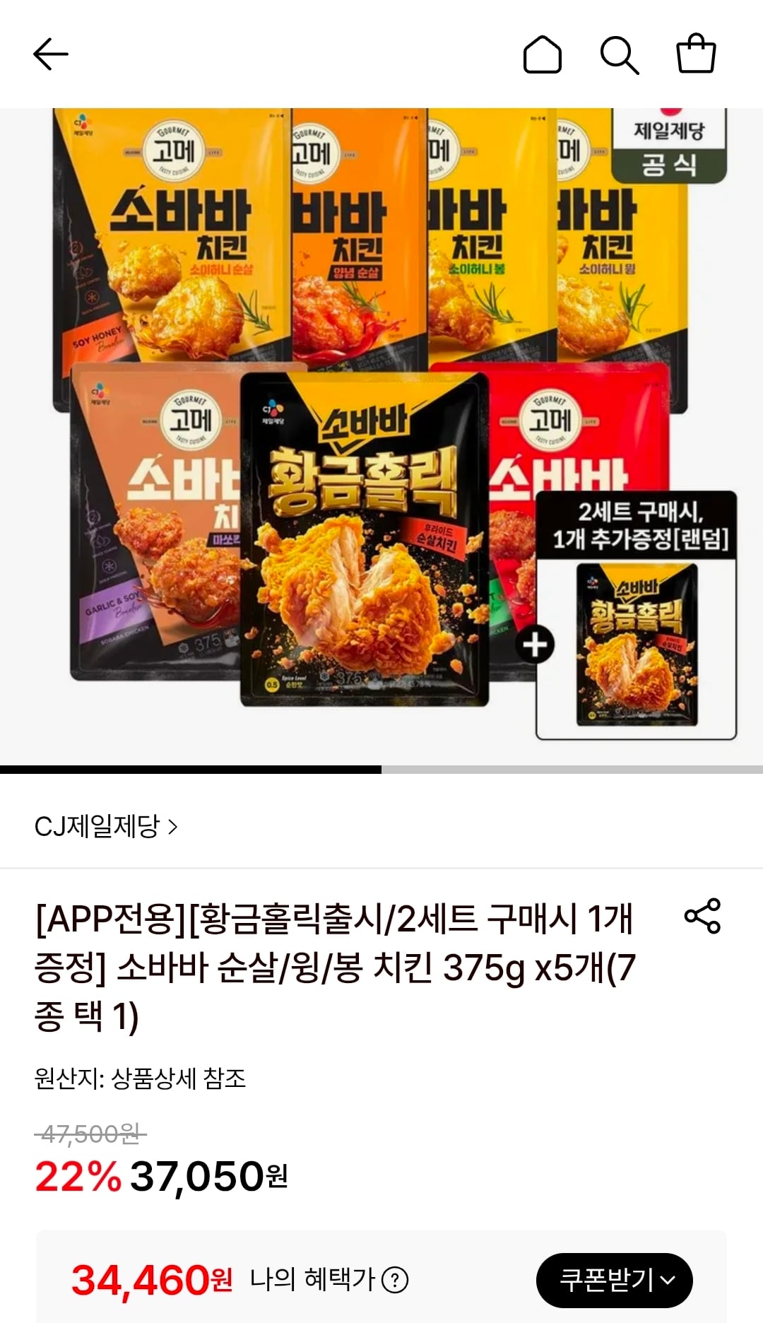 퀘이사존