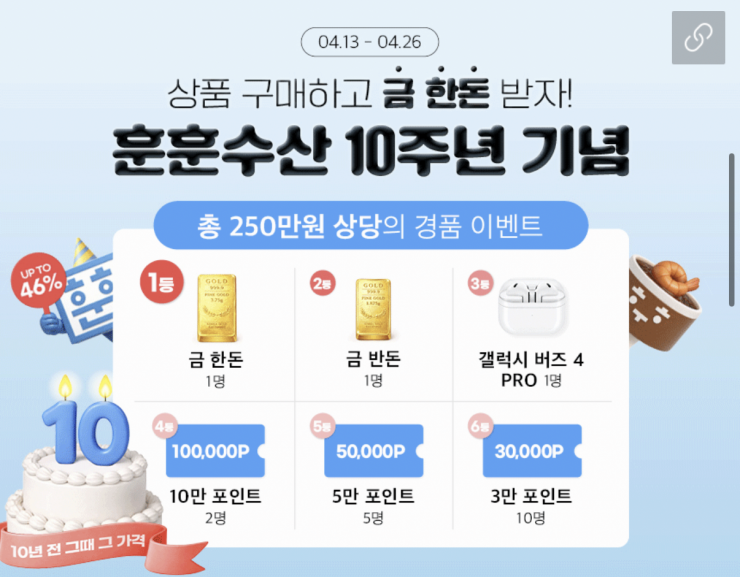 퀘이사존