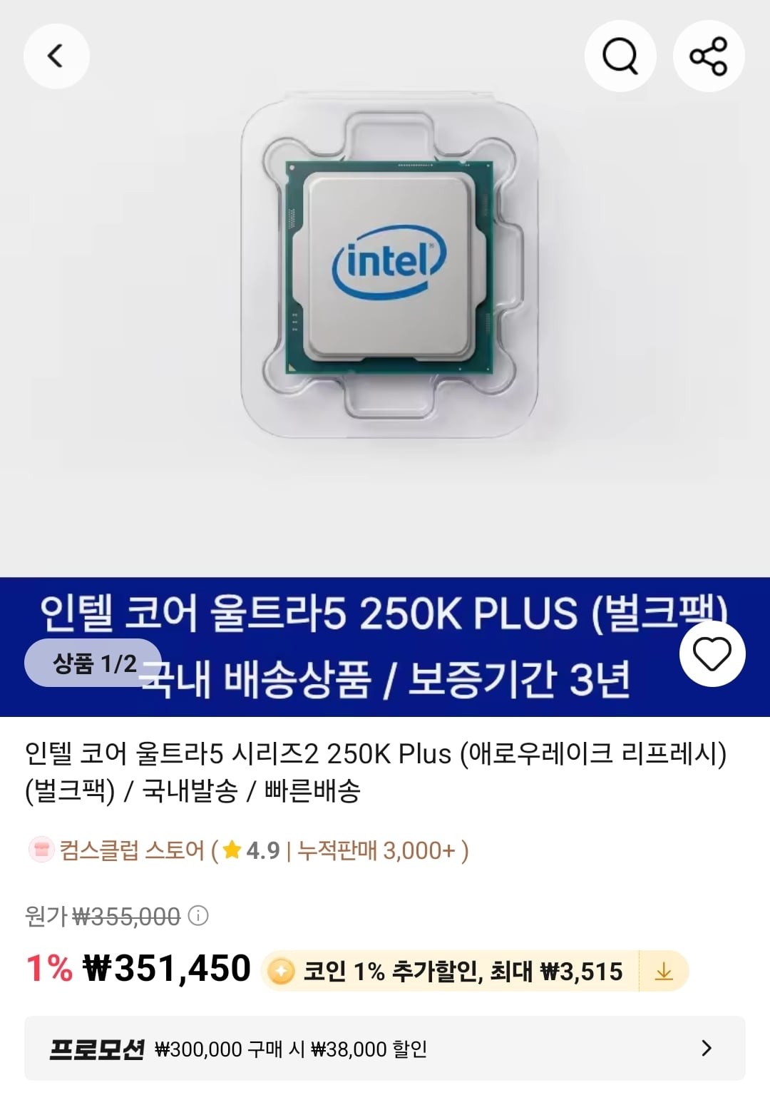 퀘이사존