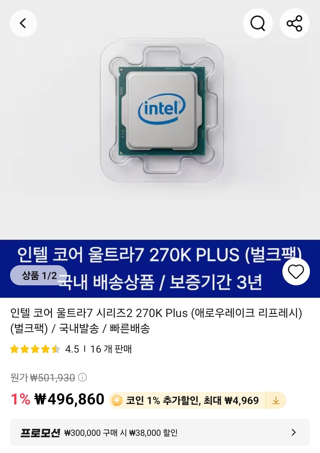 퀘이사존