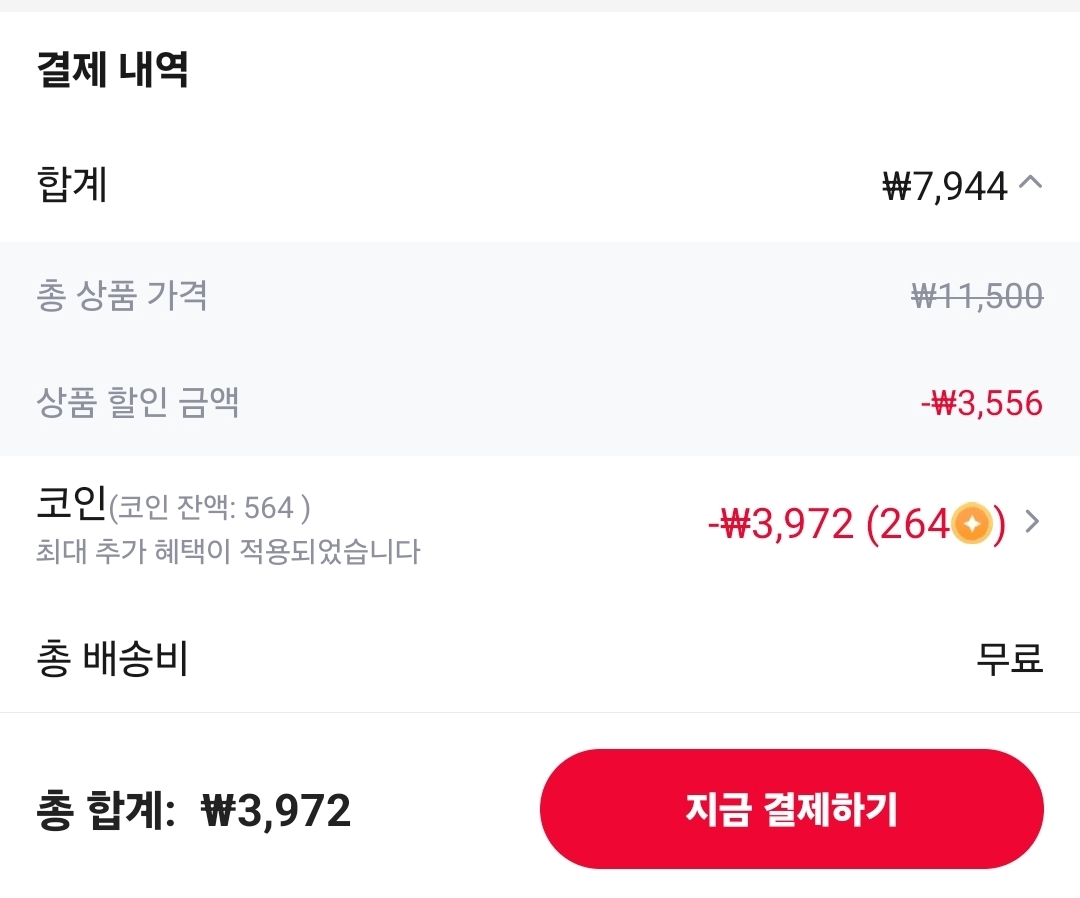 image.png [알리] (코인딜) 프리미엄 유러피안 샐러드 쌈채소 1kg내외(3-6종랜덤) (3,972원) (무료)