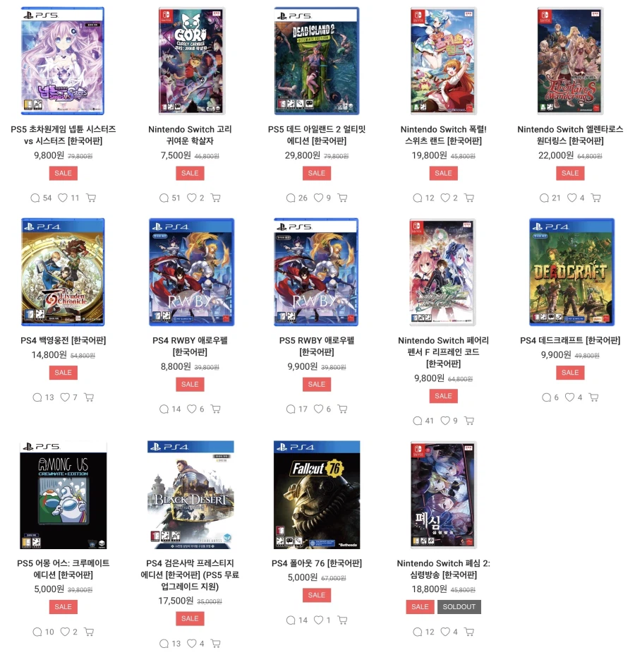 [H2몰] 2026 봄세일 / 다양_4.webp