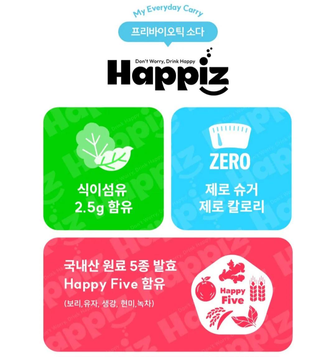 1000006049.jpg [네이버] 롯데칠성 해피즈 혼합패키지 355ML 9캔(팝핑체리3+레몬라임3+트로피칼믹스3) (10,800원) (무료)