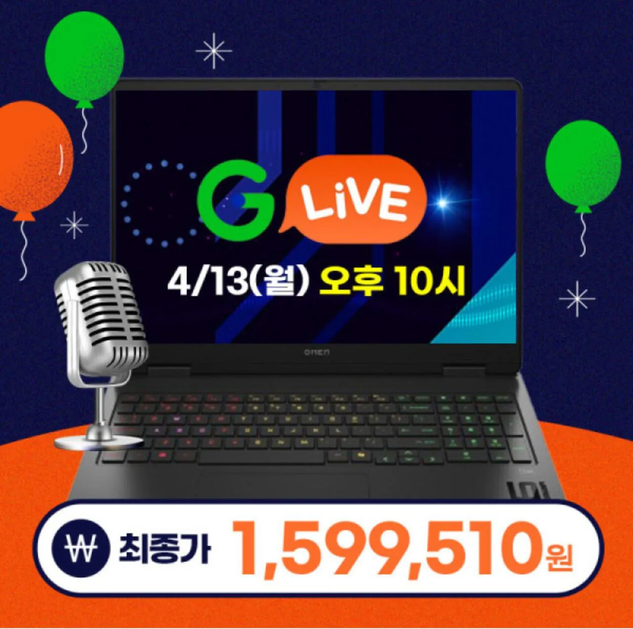 112729.jpg [G마켓] [LIVE 추가적립] OMEN 16 8940HX + 5060 + 16GB + 512GB (1,599,510원) (무료)