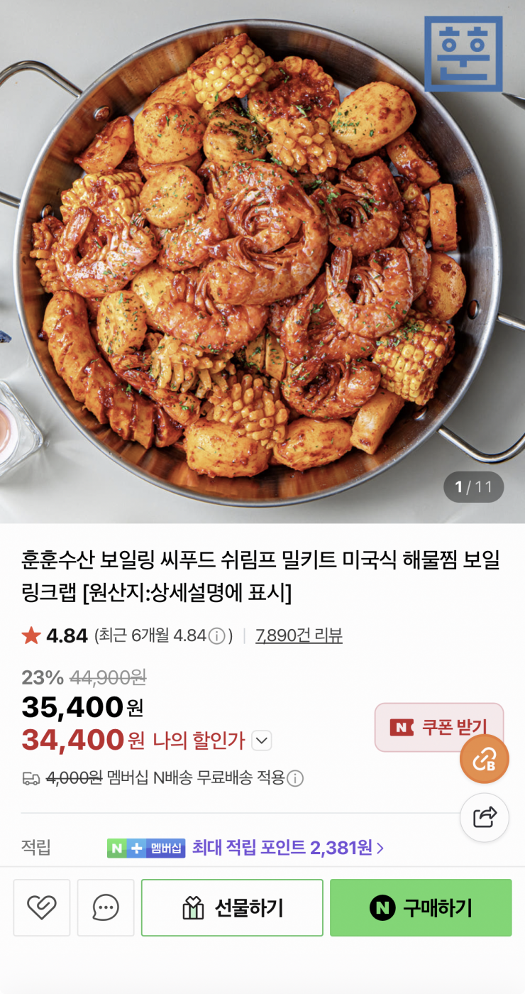 퀘이사존