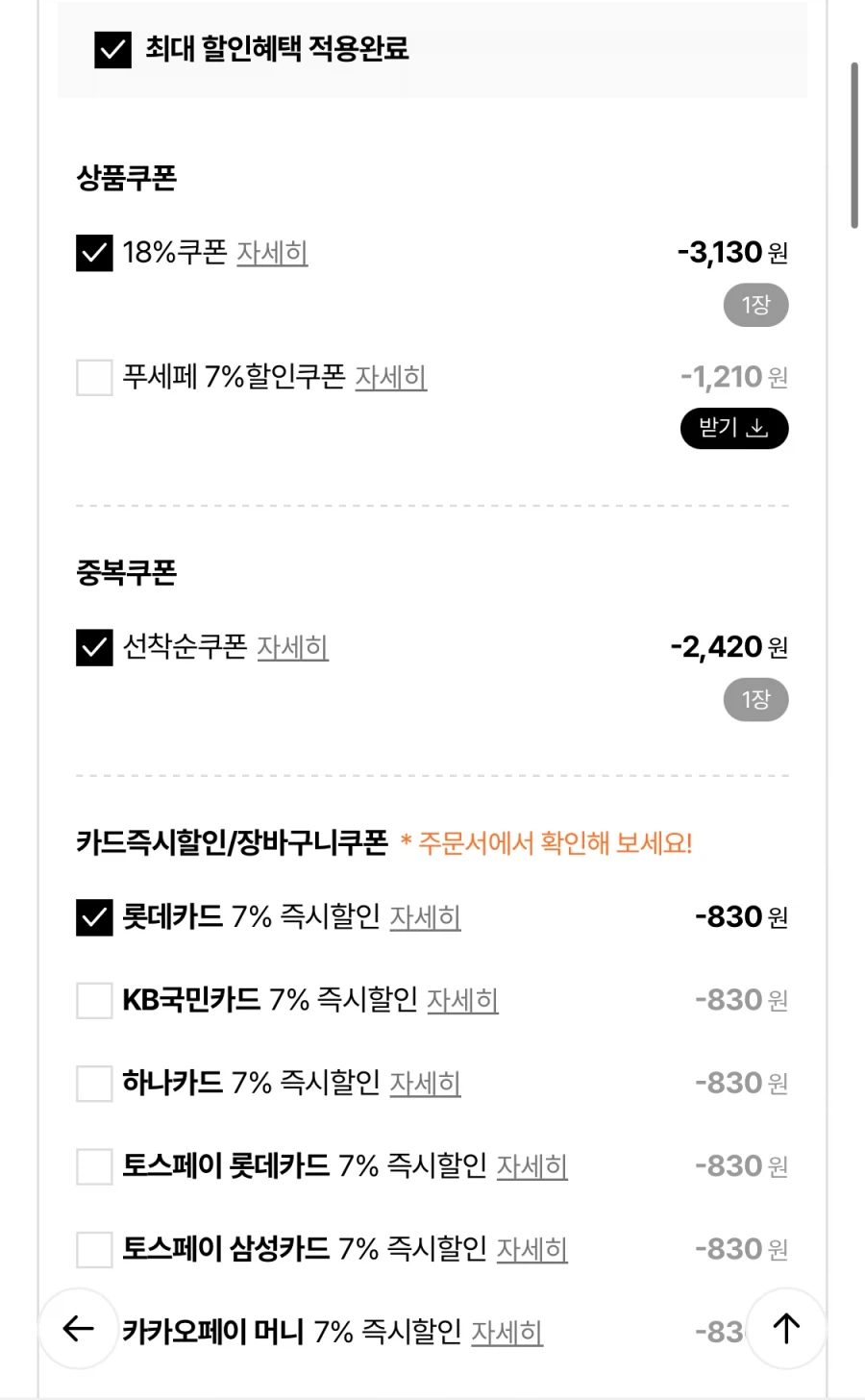 [롯데온] 배홍동 비빔면 16봉 (11,030원/무료)_2.webp