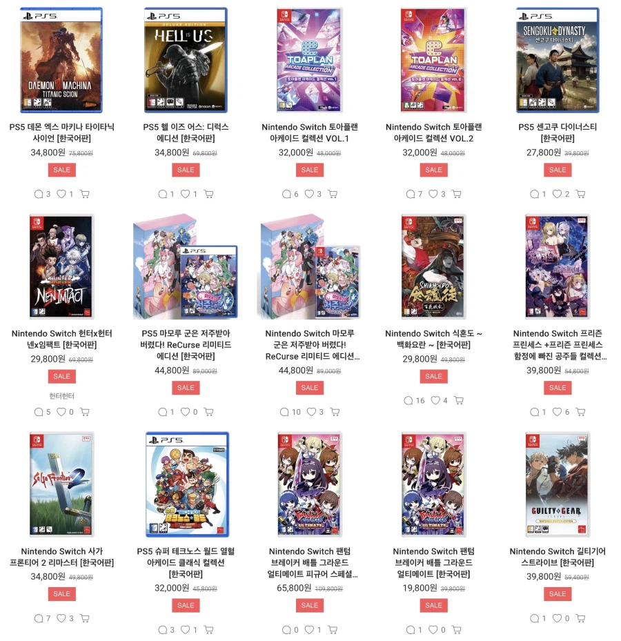 [H2몰] 2026 봄세일 / 다양_2.webp