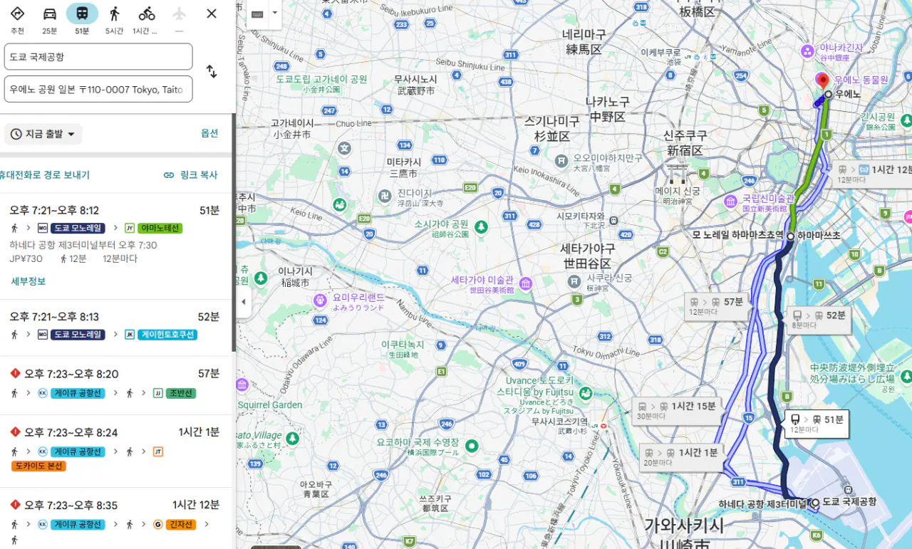 image.png [네이버항공권] 김포-하네다(도쿄) 0616-0620 하나카드 (400,900원) (무료)