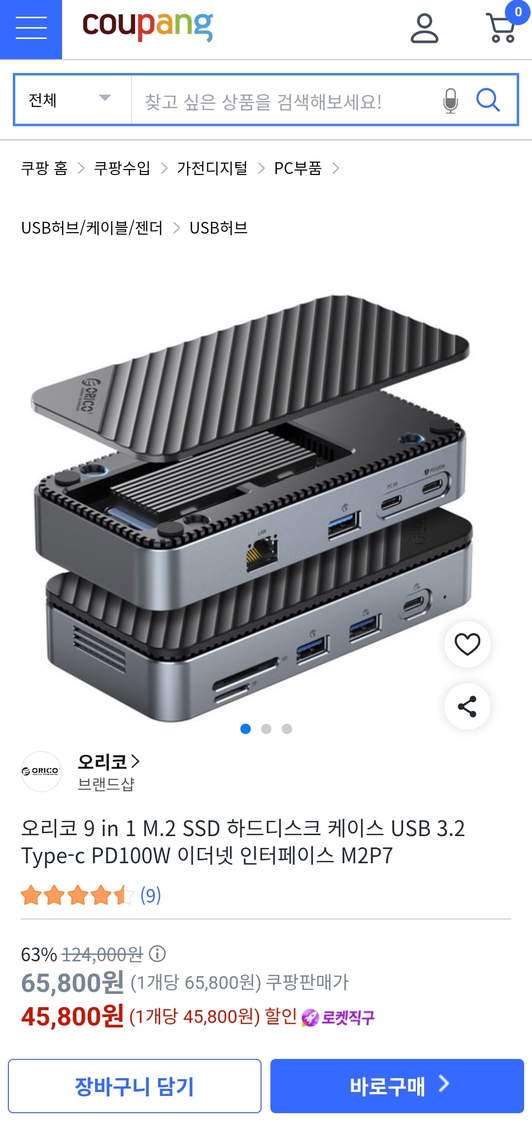퀘이사존