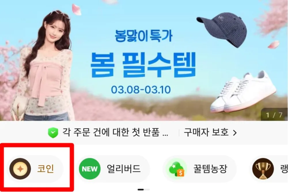 vvvk.jpg [알리] WORX WX242 전동드라이버 세트 (28,103원) (무료)