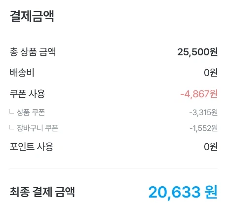 [오늘의집]찍먹 나쵸 치폴레마요 10개+스윙칩 볶음고추장 10개 20,633원_2.webp