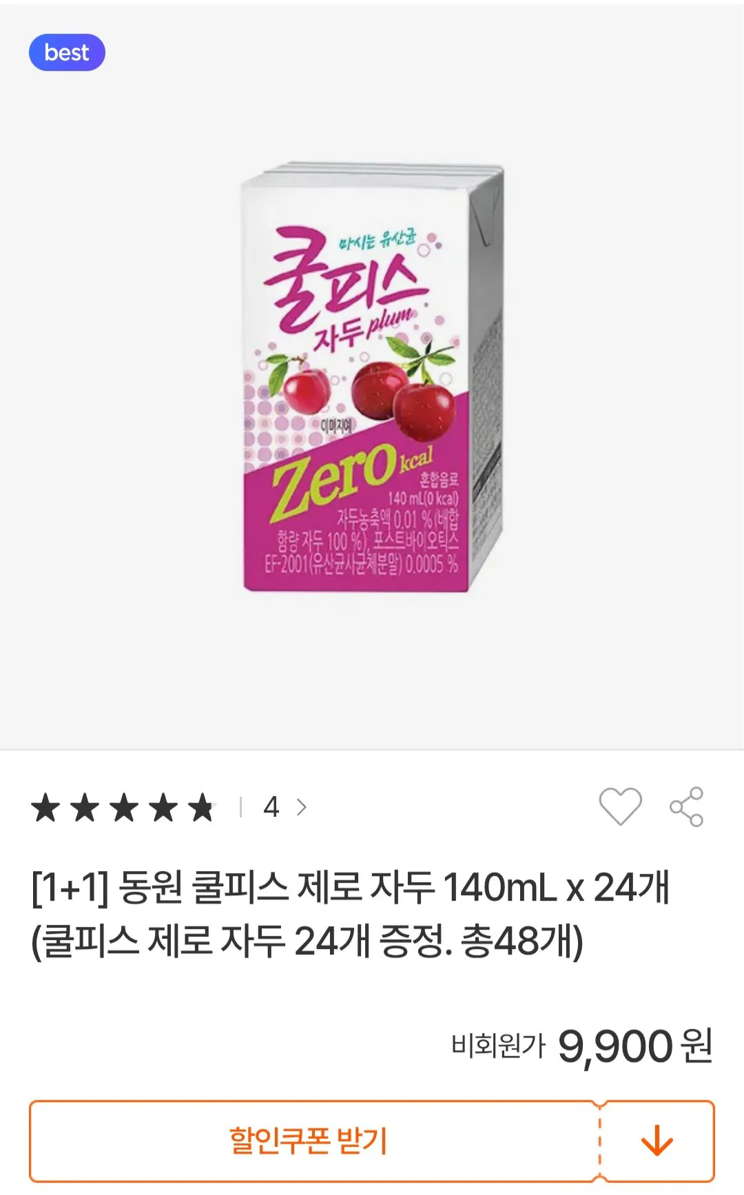 Screenshot_20260413_105851_Chrome.jpg [동원몰] 동원 쿨피스 제로 자두 140mL x 24개+24개 (9,900원) (무료)