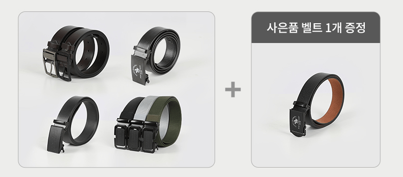 벨투.png [G마켓] 남성 벨트 1+1 외 모음전 (6,400원) (무료)