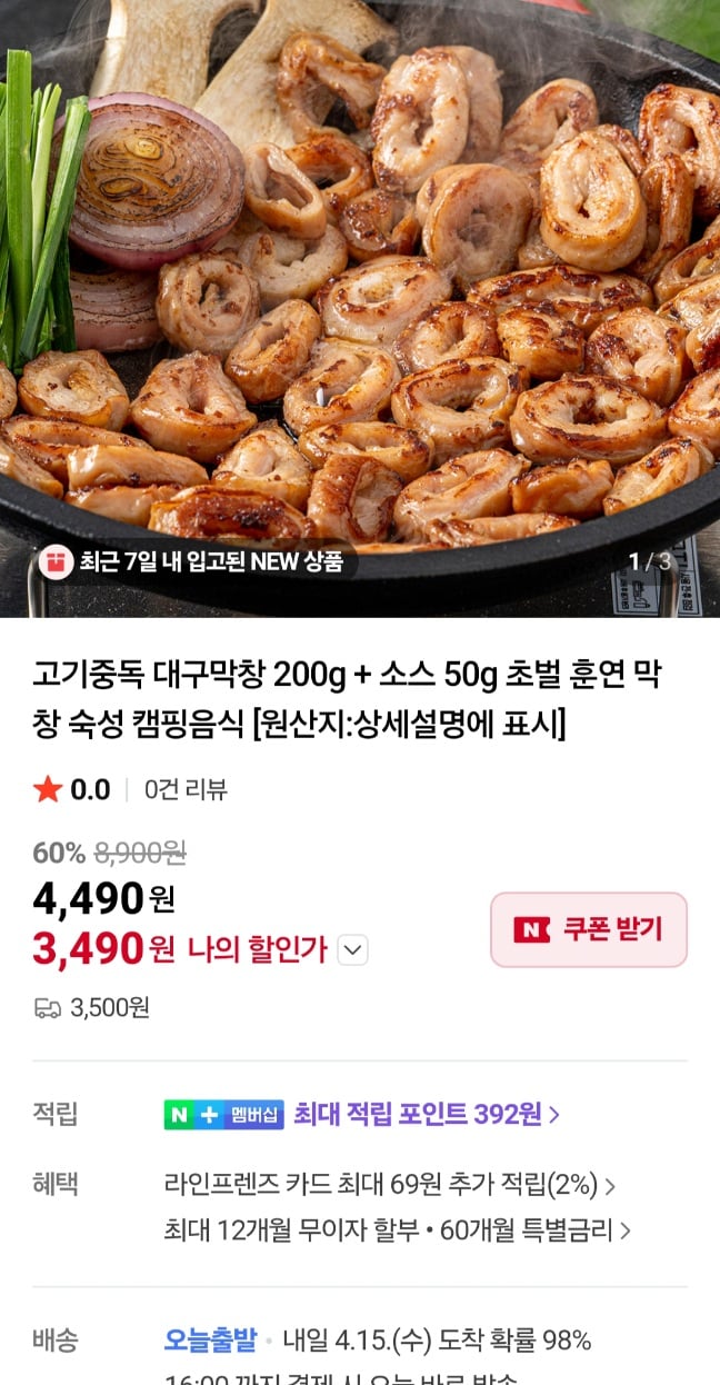 퀘이사존