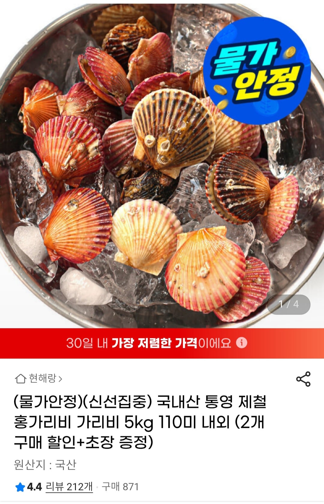 퀘이사존