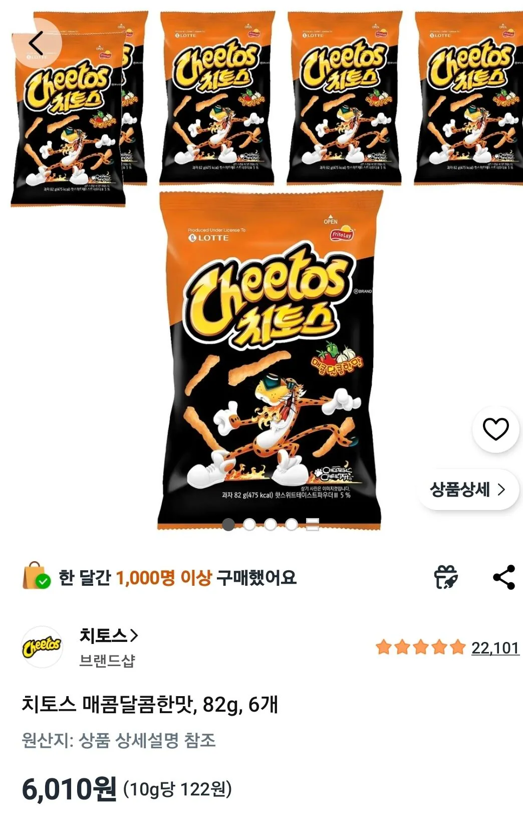 Screenshot_20260414_180325_Coupang.jpg [쿠팡] 치토스 매콤달콤한맛 82g 6개 (6,010원) (무료)