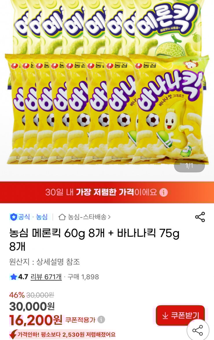 퀘이사존