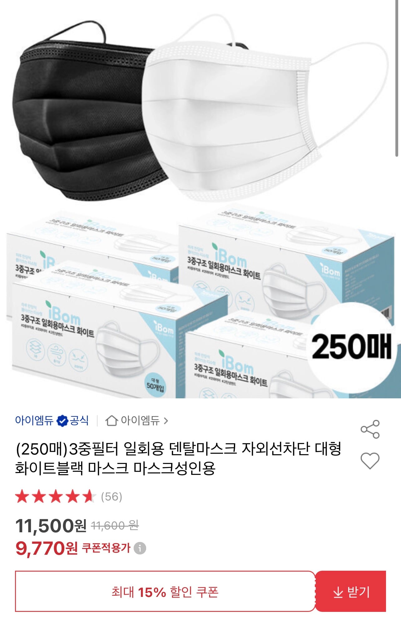 퀘이사존
