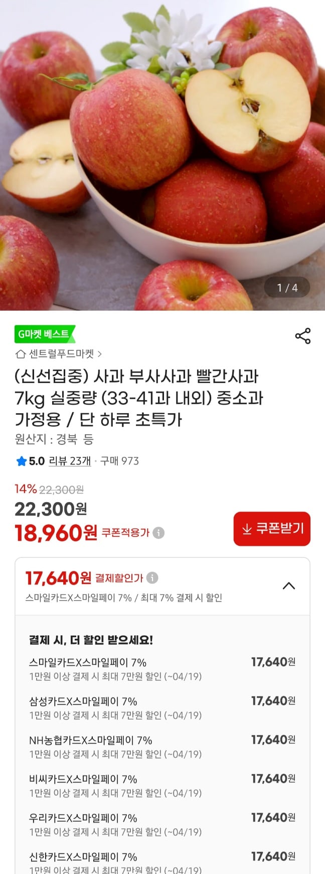 퀘이사존