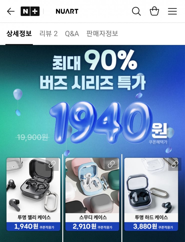 퀘이사존